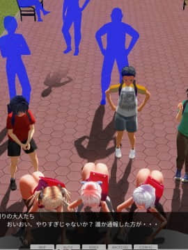 [ひとり] 肉体操作～S学生体育露出第二編～_0006