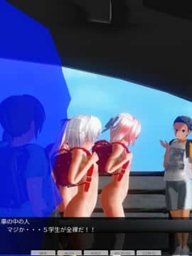 [ひとり] 肉体操作～S学生体育露出第二編～_0025