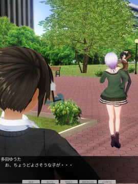 [ひとり] 超能力学園 ~ 第二話：肉体コントローラー～その2：初めての公衆露出～_0012