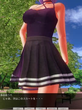 [ひとり] 超能力学園 ~ 第二話：肉体コントローラー～その2：初めての公衆露出～_0020