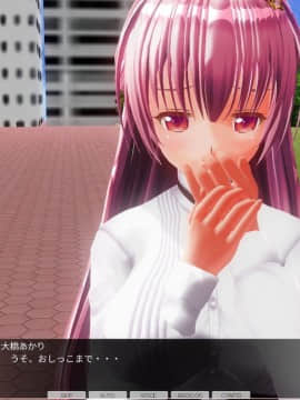 [ひとり] 超能力学園 ~ 第二話：肉体コントローラー～その2：初めての公衆露出～_0071