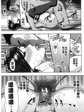 [風的工房][春城秋介] 実娘の代わりに好きなだけ 女(那孩子)兒的替代品來任由你玩弄_風的工房033
