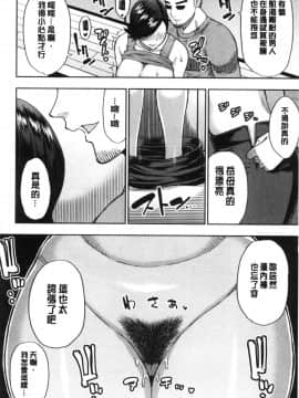 [風的工房][春城秋介] 実娘の代わりに好きなだけ 女(那孩子)兒的替代品來任由你玩弄_風的工房054