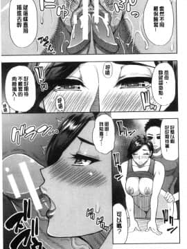[風的工房][春城秋介] 実娘の代わりに好きなだけ 女(那孩子)兒的替代品來任由你玩弄_風的工房057