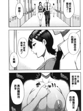 [風的工房][春城秋介] 実娘の代わりに好きなだけ 女(那孩子)兒的替代品來任由你玩弄_風的工房111