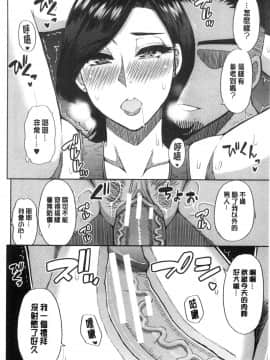 [風的工房][春城秋介] 実娘の代わりに好きなだけ 女(那孩子)兒的替代品來任由你玩弄_風的工房058