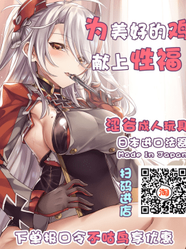 (サンクリ2019 Autumn) [まるあらい (新井カズキ)] 女医でお仕事 (ぼくたちは勉強ができない) [中国翻訳]_z02