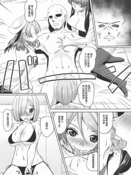 [爱弹幕汉化组] (C96) [窓の口笛吹き (未江達)] 十七駆逐隊の超高級黒ビキニソープランドで連続種付け絶頂してください! (艦隊これくしょん -艦これ-)_18