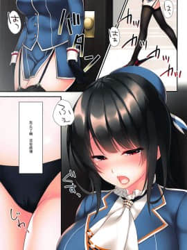 [Double Futanari汉化组] (C96) [CROSS HEARTS (綾瀬はづき)] LOVE MARRIAGE (艦隊これくしょん -艦これ-)_07