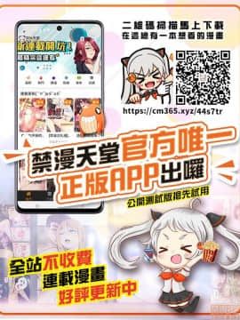 [牛肝菌汉化] [Werk (安藤周記)] オシゴトシアター4 (アイドルマスターミリオンライブ!) [DL版]21 MB_00024
