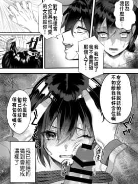 [nikukyu (ききし)] 緊縛少女〜百合の花を手折る〜_09