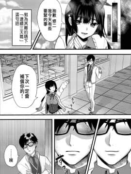 [nikukyu (ききし)] 緊縛少女〜百合の花を手折る〜_10