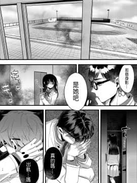 [nikukyu (ききし)] 緊縛少女〜百合の花を手折る〜_11