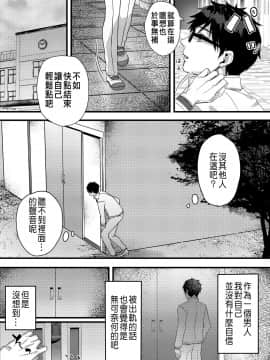 [nikukyu (ききし)] 緊縛少女〜百合の花を手折る〜_12