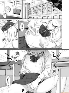 [アットホーム酒家 (たくのみ)] 援助交配 1-10 [中國語] [無修正] [DL版]_00004