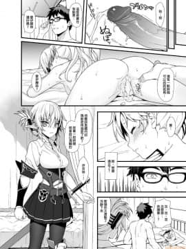 [アットホーム酒家 (たくのみ)] 援助交配 1-10 [中國語] [無修正] [DL版]_00033