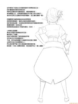 [アットホーム酒家 (たくのみ)] 援助交配 1-10 [中國語] [無修正] [DL版]_00138
