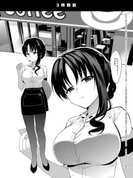 [abgrund (さいかわゆさ)] メスメリズム総集編 [DL版]_005