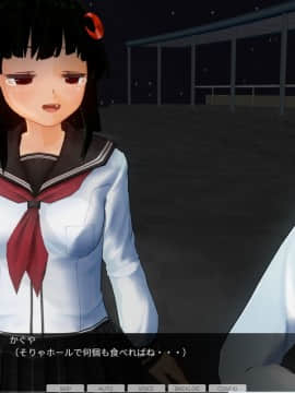 [エフマン] 時間停止悪戯　幼馴染編 前篇_0004