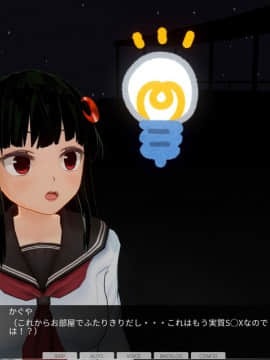 [エフマン] 時間停止悪戯　幼馴染編 前篇_0006