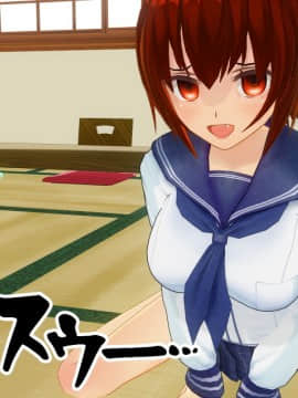[エフマン] 時間停止悪戯　幼馴染編 前篇_0012