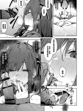 (C97) [ぐりいん野はうす (温野りょく)] がんばRURU!! (鈴原るる) [不可视汉化]_13