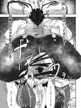 [Mr.way] ヒーローデイタイム 01-08_116