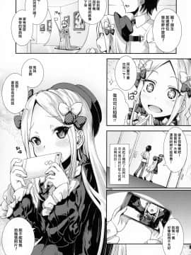 [異郷 (山崎かな)] アビーと秘密の撮影会 (Fate/Grand Order) [2019年1月5日] [中国翻訳]_Abby_to_Naisho_no_Hamedori_002