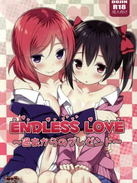 [Dokiki漢化組] (C88) [Candy Club (スカイ)] Endless Love～過去からのプレゼント～ (ラブライブ!)_01