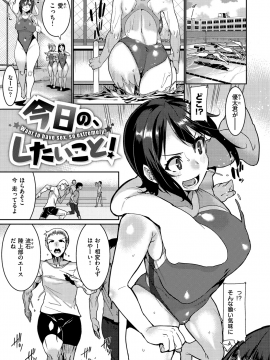 [変熊] Libido [DL]_005