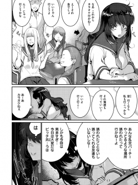 [変熊] Libido [DL]_094