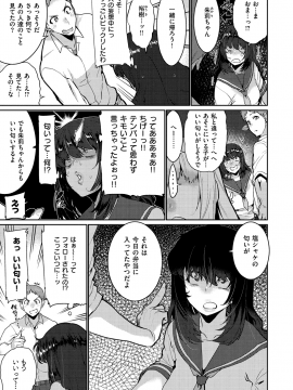 [変熊] Libido [DL]_095