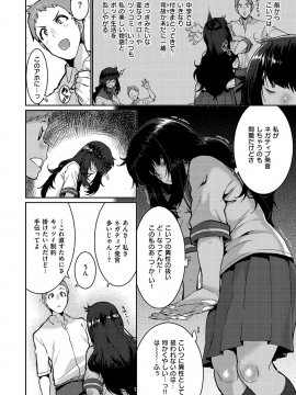 [変熊] Libido [DL]_096
