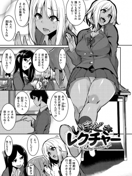 [変熊] Libido [DL]_175
