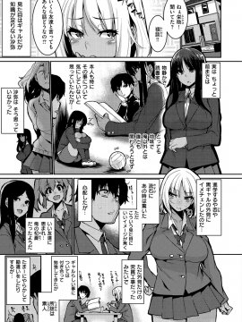 [変熊] Libido [DL]_177