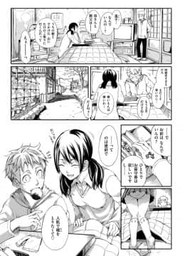[めいびい]箱詰め緊縛娘が家に届いたので、とりあえずエッチしちゃいました_48