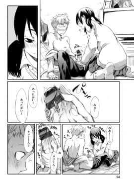 [めいびい]箱詰め緊縛娘が家に届いたので、とりあえずエッチしちゃいました_54