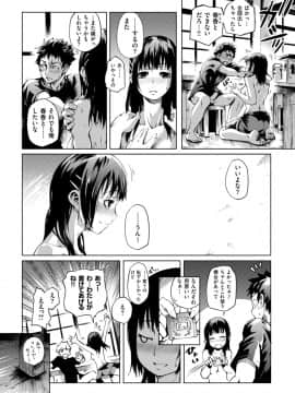 [めいびい]箱詰め緊縛娘が家に届いたので、とりあえずエッチしちゃいました_38