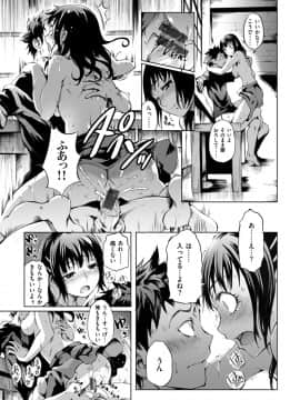 [めいびい]箱詰め緊縛娘が家に届いたので、とりあえずエッチしちゃいました_39