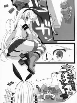 (こみトレ23) [ROYAL CROWN (如月瑞)] もっともっと恋してもいいの？ (艦隊これくしょん-艦これ-)__003