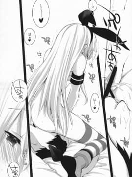 (こみトレ23) [ROYAL CROWN (如月瑞)] もっともっと恋してもいいの？ (艦隊これくしょん-艦これ-)__016
