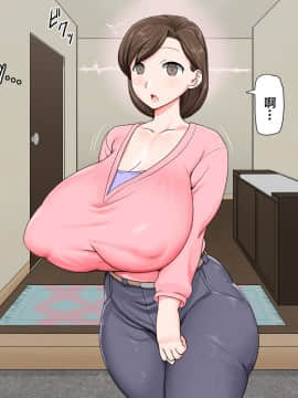 [パラダイス・ロスト (あへ)] クソガキ催眠結婚性活 ～叔母と従姉はぼくの嫁!～[中国翻訳]_10_8