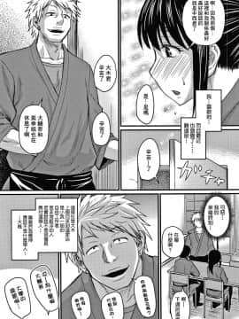 [零星+丧尸汉化][ジロウ] 彼より好きになってしまいました_030