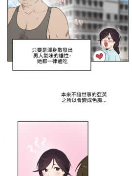 雙面聖女 1-24話[完結]_01-5_0010