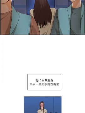 拜托，奸視我吧 第一季 1-26話[完結]_25_0407