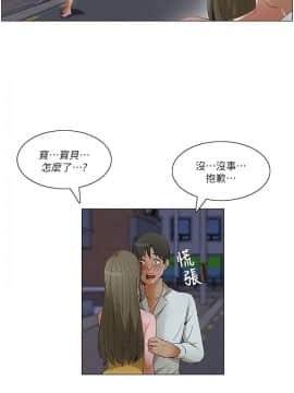 拜托，奸視我吧 第一季 1-26話[完結]_24_0392