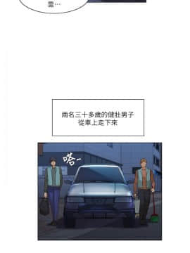 拜托，奸視我吧 第一季 1-26話[完結]_23_0372