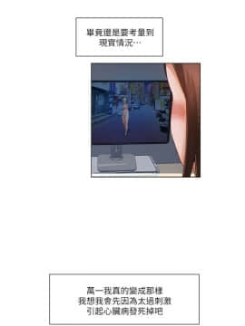 拜托，奸視我吧 第一季 1-26話[完結]_21-22_0331