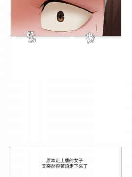 拜托，奸視我吧 第一季 1-26話[完結]_16_0242