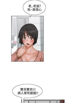 拜托，奸視我吧 第一季 1-26話[完結]_01-5_0067
